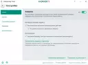 Kaspersky Free Касперский free скачать бесплатно на 1 год официальный сайт