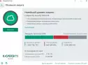 Kaspersky Free Касперский free скачать бесплатно на 1 год официальный сайт